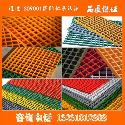 揚州洗車房玻璃鋼格柵蓋板 5s店玻璃鋼格柵