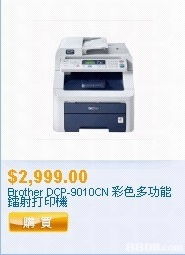 惠達(dá)企業(yè) 一站式辦公室采購(gòu)專家，讓運(yùn)營(yíng)更高效