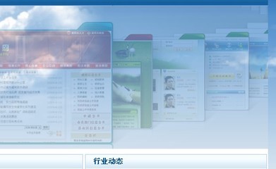 仁瑞科技 以客戶滿意為價(jià)值核心的黃岡軟件開(kāi)發(fā)先鋒