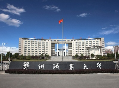 鄂州職業(yè)大學(xué)2022年招生指南 地址、學(xué)費(fèi)、單招分?jǐn)?shù)線與湖北軟件開(kāi)發(fā)專業(yè)詳解