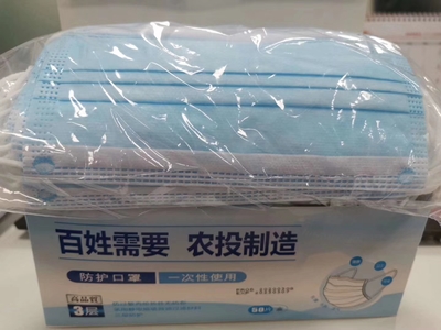 南寧糖業(yè)旗下舒雅公司口罩生產(chǎn)線正式投產(chǎn) 拓展個(gè)人衛(wèi)生用品銷售新領(lǐng)域