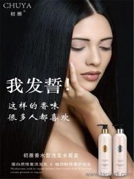 個人衛浴清潔用品市場洞察 價格、廠家與批發渠道，兼談母嬰用品銷售機遇